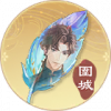 围城·吉光片羽.png