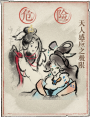 洞窟敌人-天人感应之极限.png