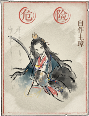 洞窟敌人-自作主璋.png