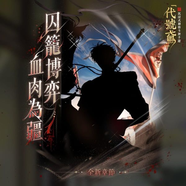 文件:FB公告配图-202503282.jpg