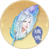 璃魂·吉光片羽.png