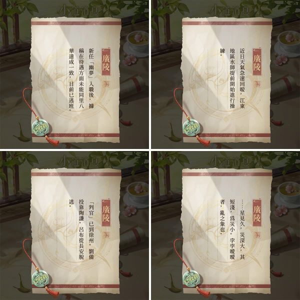 文件:FB公告配图-202503017.jpg