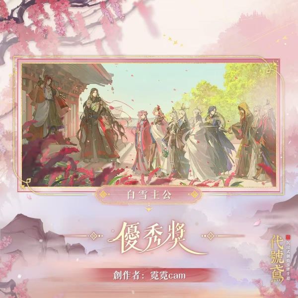 文件:FB公告配图-202503175.jpg