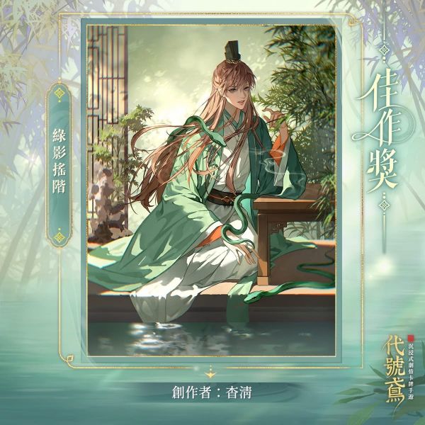 文件:FB公告配图-2025101110.jpg