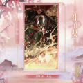 2025年3月24日 (一) 14:38版本的缩略图