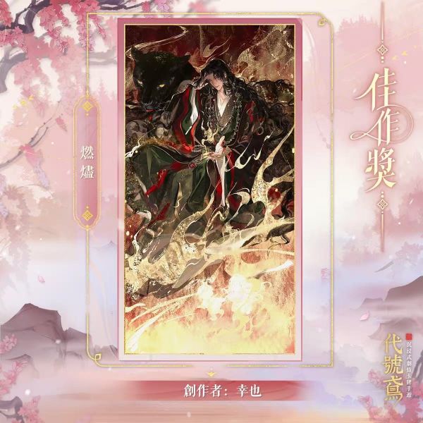 文件:FB公告配图-202503172.jpg