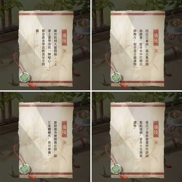 文件:FB公告配图-202505013.jpg