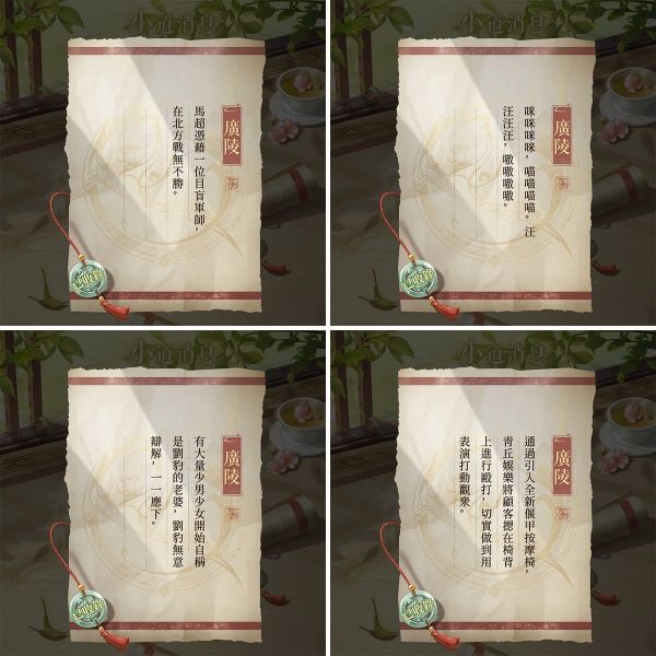 文件:FB公告配图-202503018.jpg