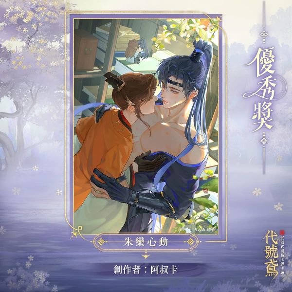 文件:FB公告配图-202501035.jpg