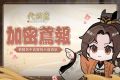 2025年8月8日 (五) 09:37版本的缩略图