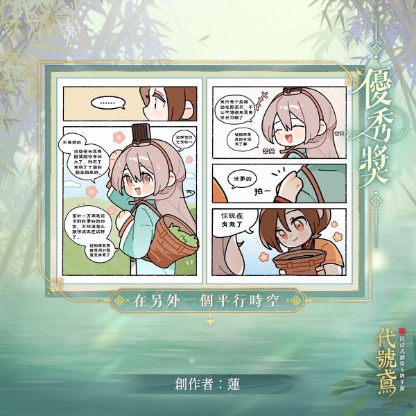 文件:FB公告配图-202510117.jpg