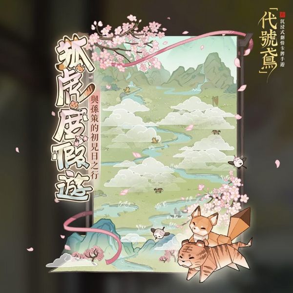 文件:FB公告配图-202505311.jpg