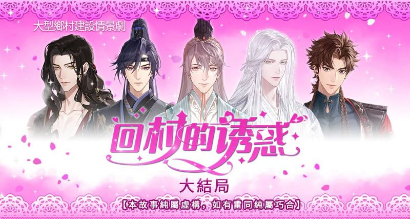 文件:FB公告配图-202508281.jpg