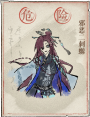 洞窟敌人-邪恶二刺螈.png