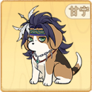 绒绒版语音-甘宁.png