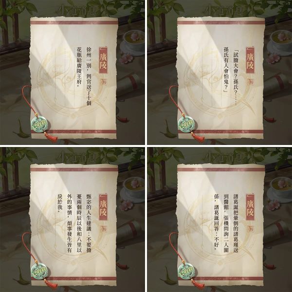 文件:FB公告配图-202505012.jpg