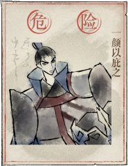 洞窟敌人-一颜以庇之.png