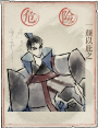 洞窟敌人-一颜以庇之.png