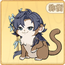 绒绒版语音-祢衡.png