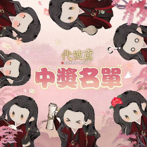 文件:FB公告配图-202503171.jpg