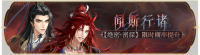 活动banner-闻斯行诸.png