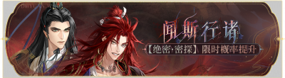 活动banner-闻斯行诸.png
