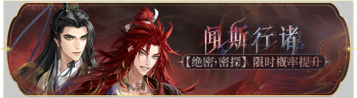活动banner-闻斯行诸.png