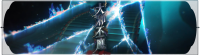 活动banner-大和丕应.png