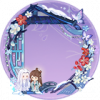 头像框【雪阁寂寂】.png