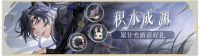 活动banner-积水成渊·第二十二期.png