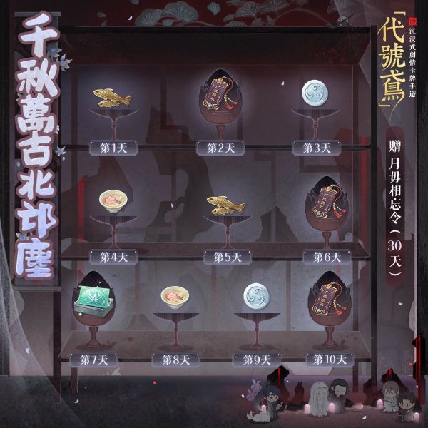 文件:FB公告配图-20260929.jpg