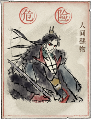 洞窟敌人-人间繇物.png