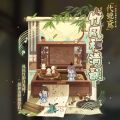 2026年9月14日 (一) 18:39版本的缩略图