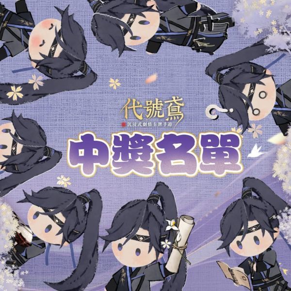 文件:FB公告配图-202501031.jpg