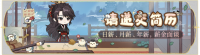 活动banner-请递交简历.png