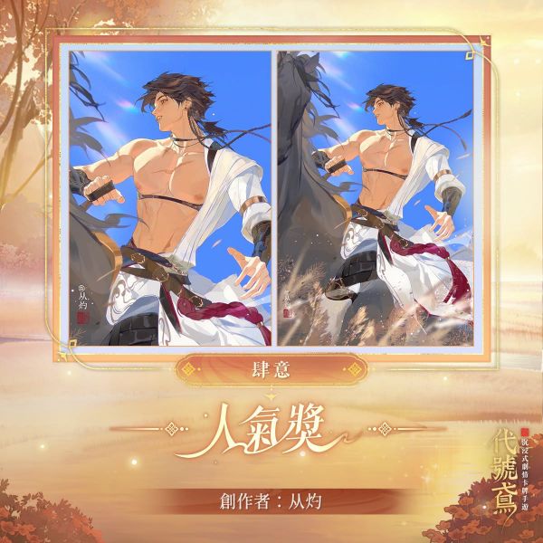 文件:FB公告配图-202606265.jpg