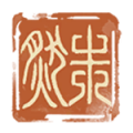 2025年6月24日 (二) 08:33版本的缩略图