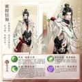 2025年3月11日 (二) 15:42版本的缩略图
