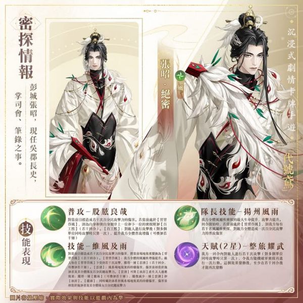 文件:FB公告配图-202503112.jpg