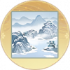 千里冰封.png