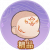 精品·花黄.png