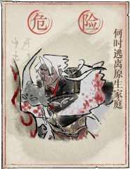 洞窟敌人-何时逃离原生家庭.png
