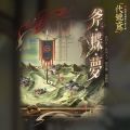 2025年2月19日 (三) 11:16版本的缩略图