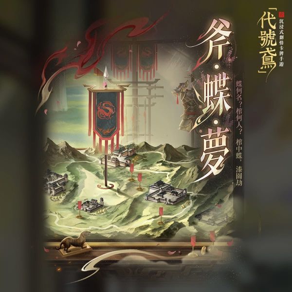 文件:FB公告配图-202502185.jpg