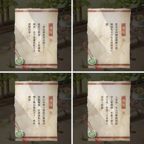 文件:FB公告配图-202509053.jpg
