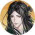 密探头像-曹丕.png