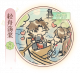 弹剑猛虎吟-轻舟荡桨.png
