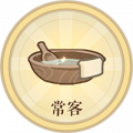 2025年1月13日 (一) 20:08版本的缩略图
