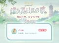 2026年7月8日 (三) 13:43版本的缩略图