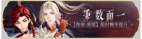活动banner-秉数而一.png